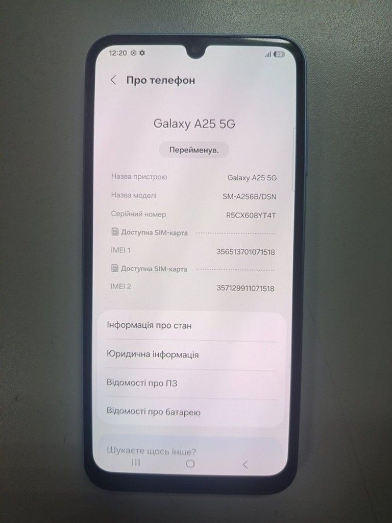 Объявление Samsung galaxy a25 5g 8/256gb sm-a256b/dsn Б/У
