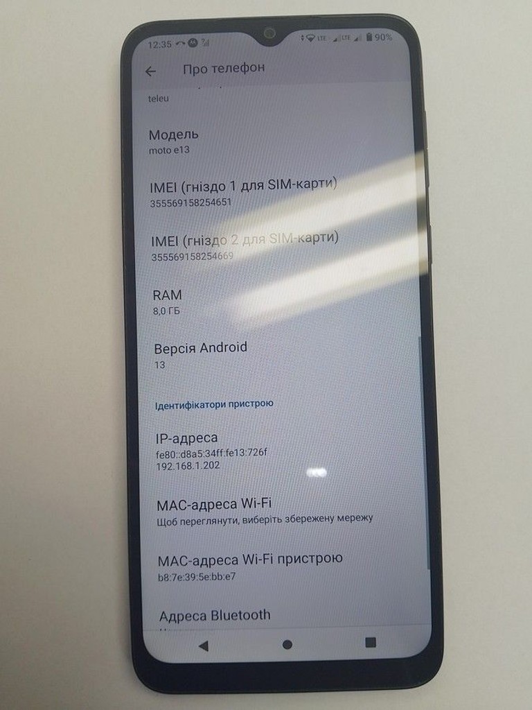Купити Motorola moto e13 8/128gb xt2345-3 Б/У