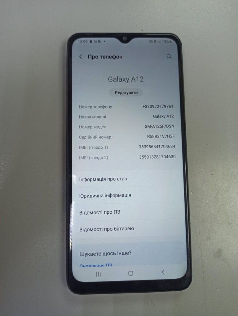 Купити Samsung galaxy a12 sm-a125f/ds 4/64gb Б/У