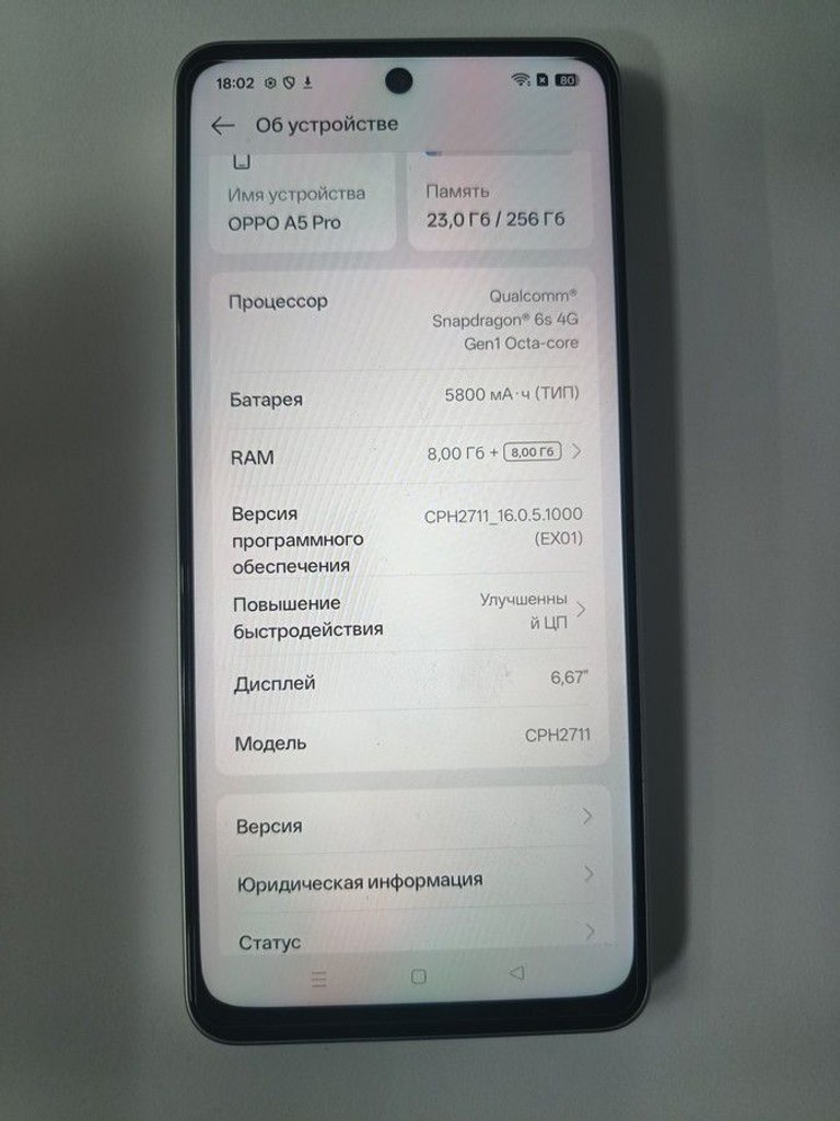Купити Oppo a5 pro 4g 8/256gb Б/У