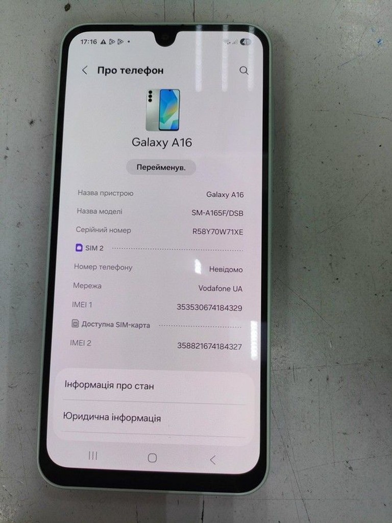 Объявление Samsung galaxy a16 4/128gb Б/У