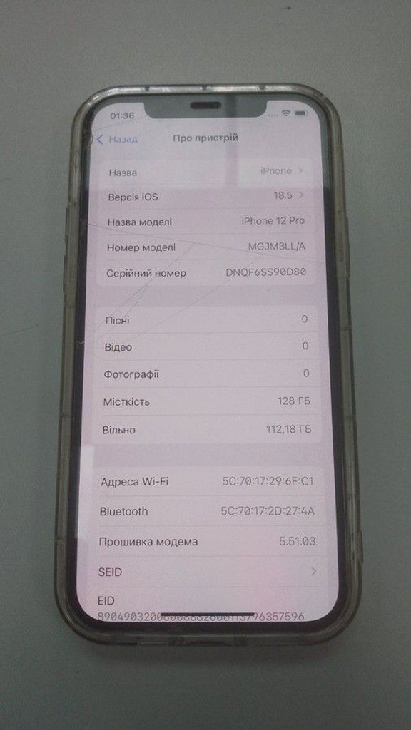 Купити Apple iphone 12 pro 128gb Б/У