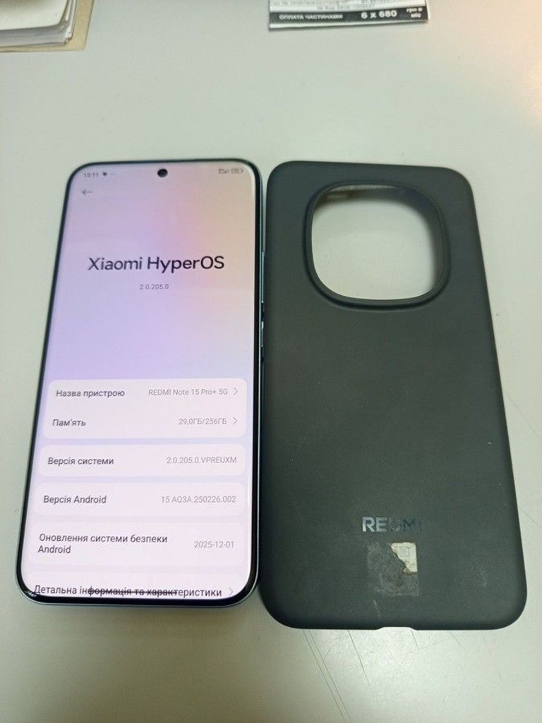 Оголошення Xiaomi Redmi Note 15 Pro+ 8/256GB Mocha Brown Б/У
