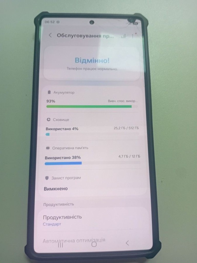 Samsung galaxy s25 ultra 12/512gb Код:01-201065694. Изображение 5