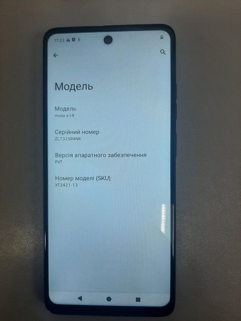Розпродаж Motorola moto e14 2/64gb, продавець Техноскарб