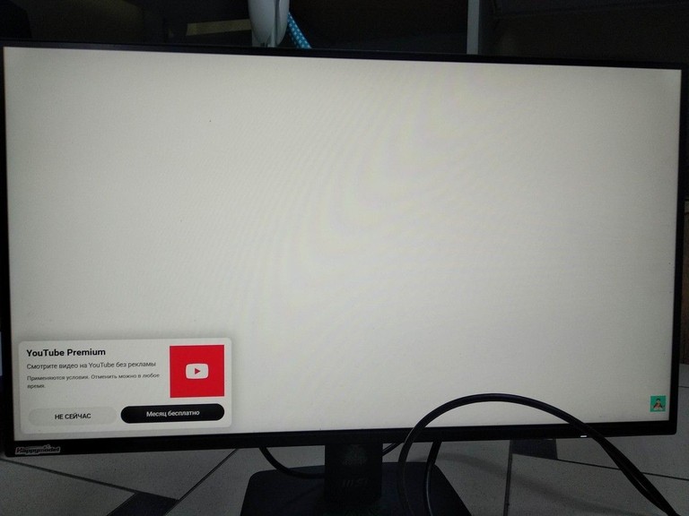 Msi Pro MP252 E2 Код:01-201077599. Изображение 5