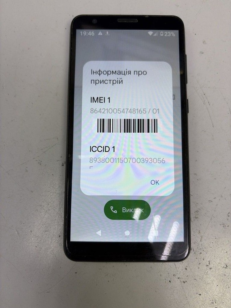 Купить Zte Blade A31 2/32GB Gray Б/У