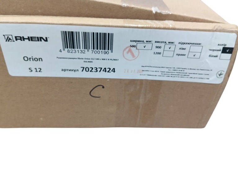 Купити Rhein Orion s12 500х900 e l pe/mat ral9005 320w Б/У