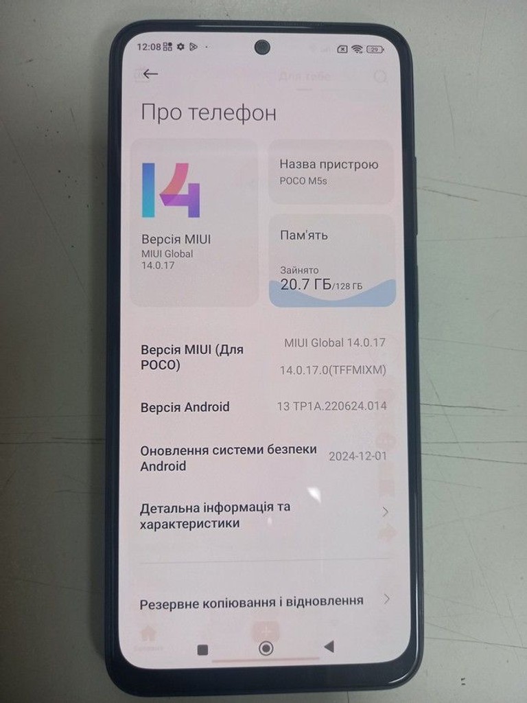 Xiaomi Poco M5s 4/128GB Blue Код:01-201088341. Изображение 5