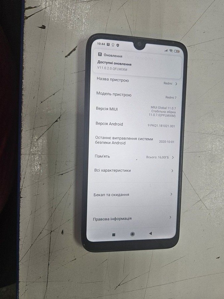 Купити Xiaomi Redmi 7 2/16GB Blue Б/У