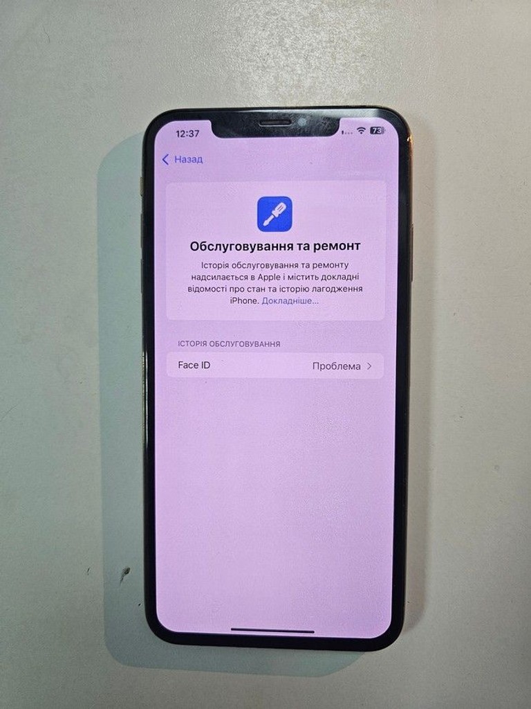 Оголошення Apple iphone xs max 256gb Б/У