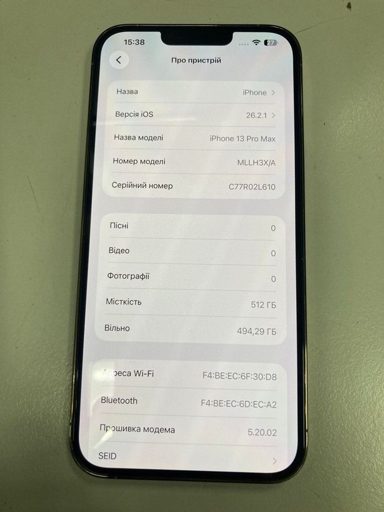Розпродаж Apple iphone 13 pro max 128gb, продавець Техноскарб