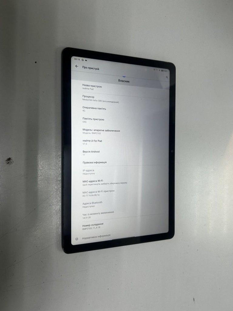 Купить Realme pad rmp2103 4/64gb Б/У