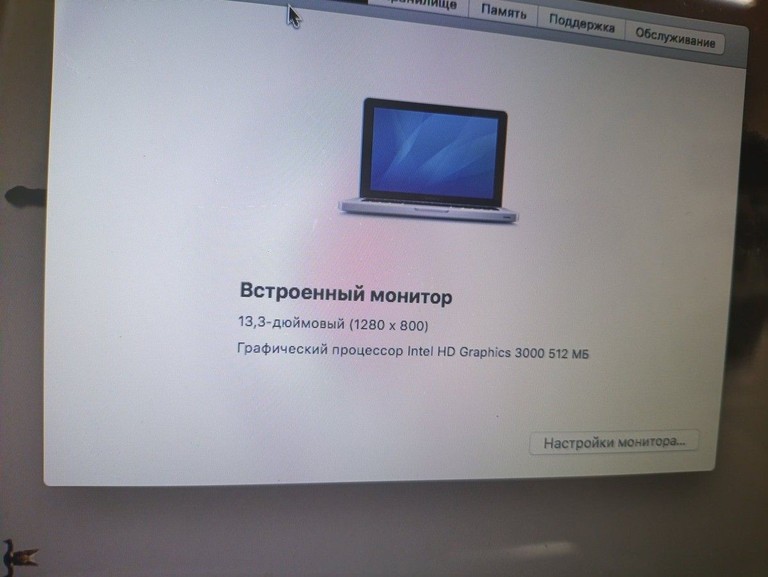 Дешиво Apple macbook pro a1278 13,3" core i5 2,5ghz /ram 8gb /ssd 512gb /intel hd graphics 4000 с ломбарда