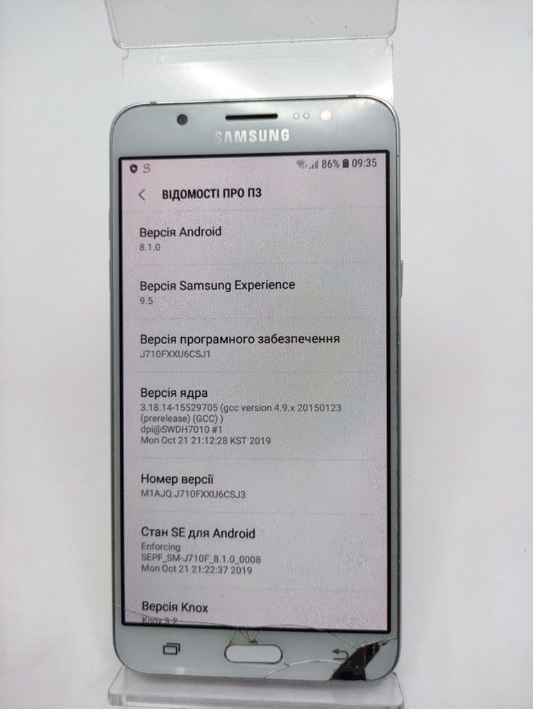 Распродажа Samsung galaxy j7 2016 2/16gb, продавец Техноскарб