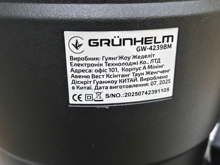 Распродажа Grunhelm gw-4239bm, продавец Техноскарб