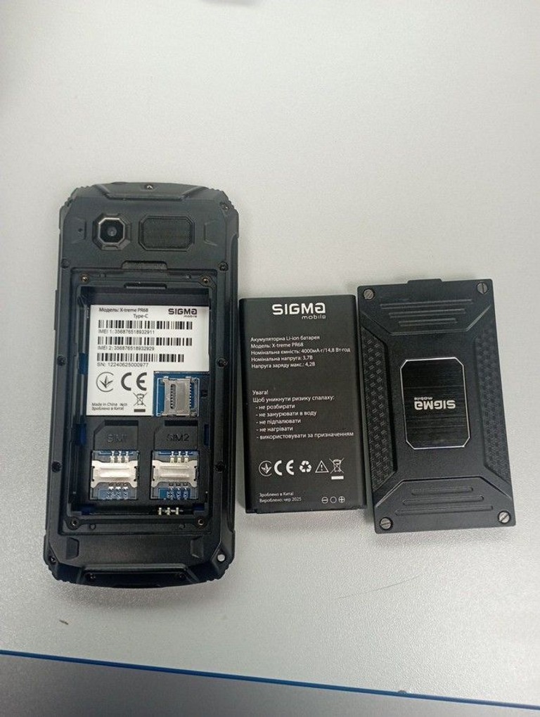 Оголошення Sigma x-treme pr68 type-c Б/У