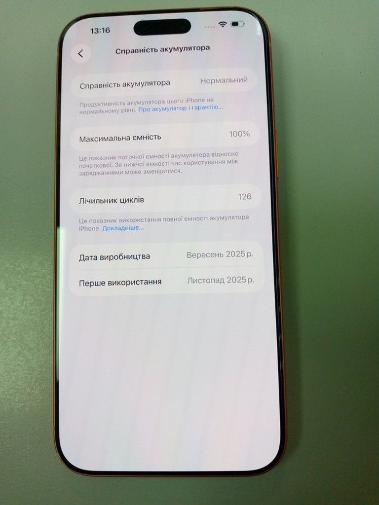 Дешево Apple iphone 17 pro max 256gb з ломбарду