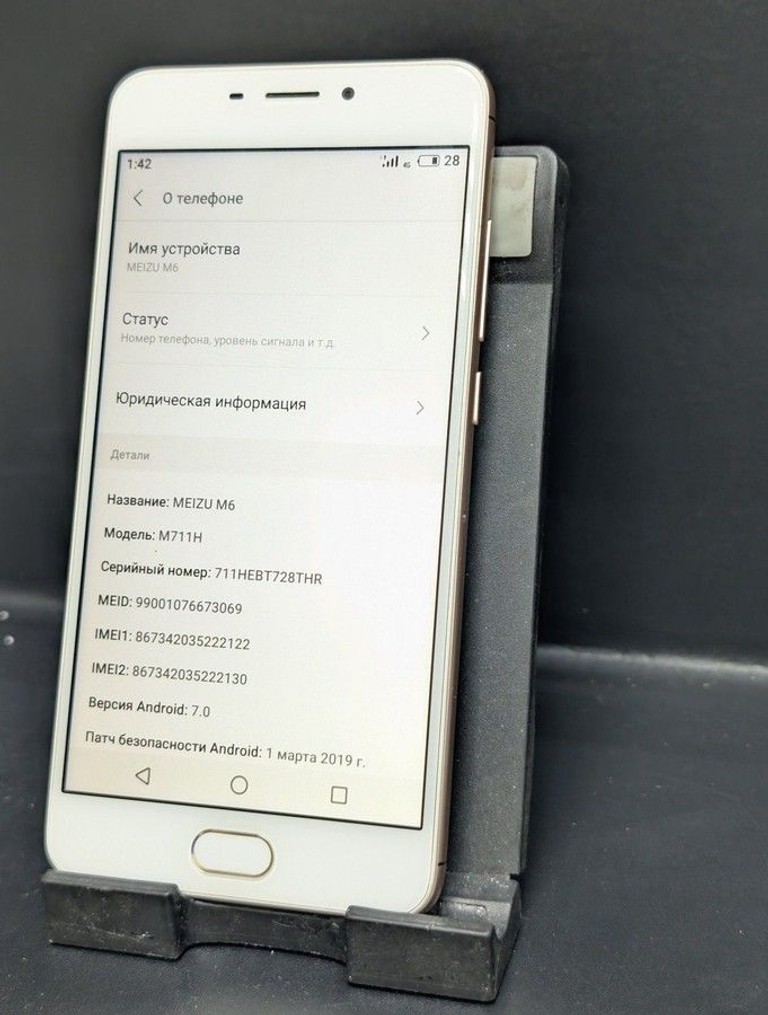 Купить Meizu m6 16gb Б/У