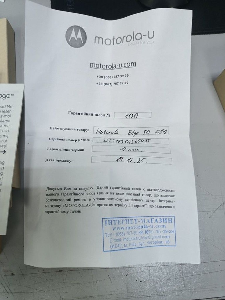 Motorola edge 50 12/512 Код:01-201105260. Изображение 9