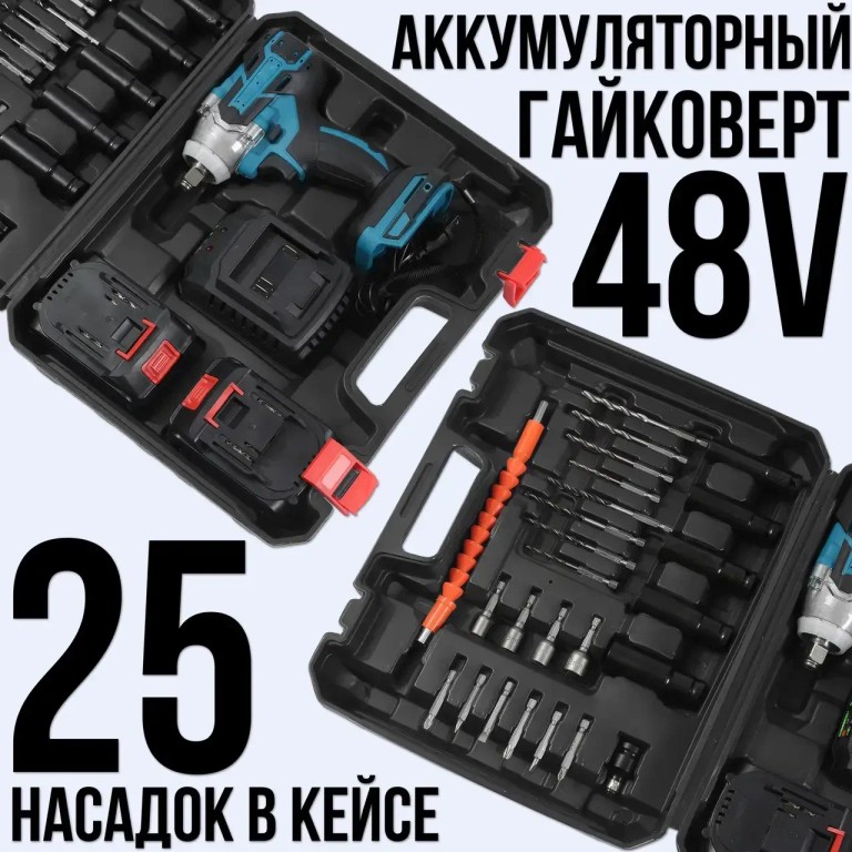 Drill на акумуляторі з додатковими насадками 25 штук та 2АКБ у кейсі Код:null. Зображення 4