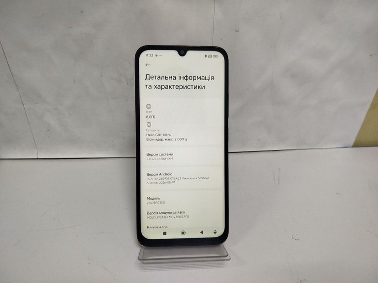 Объявление Poco C85 8/256GB Black Б/У