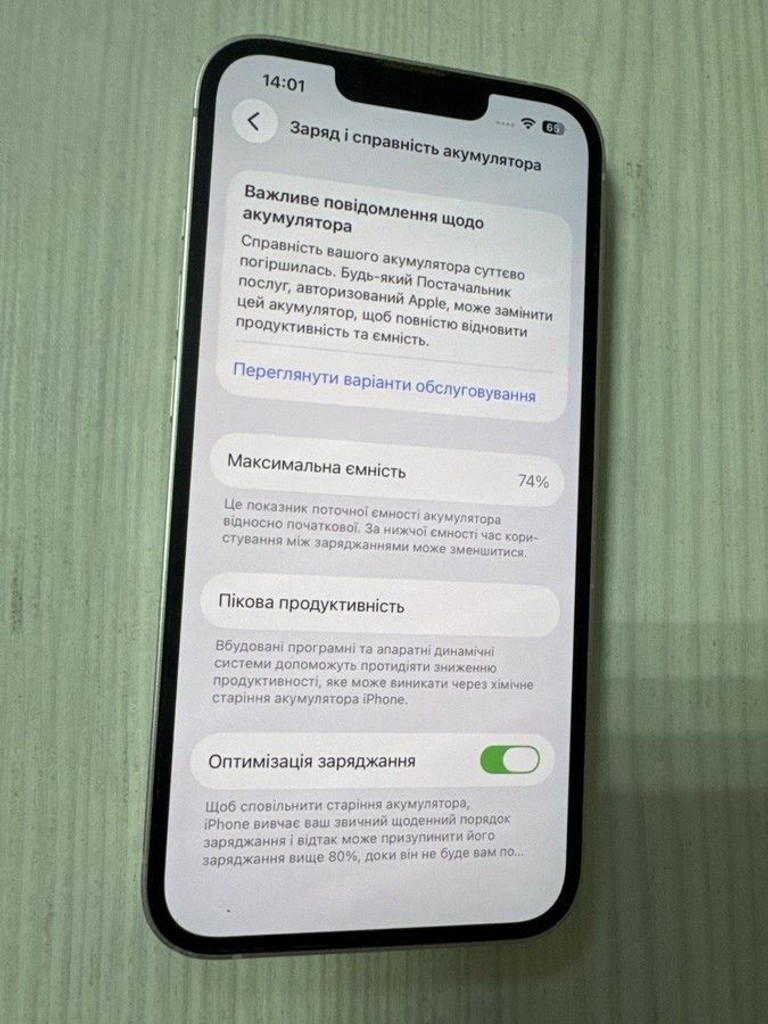 Оголошення Apple iphone 13 256gb Б/У
