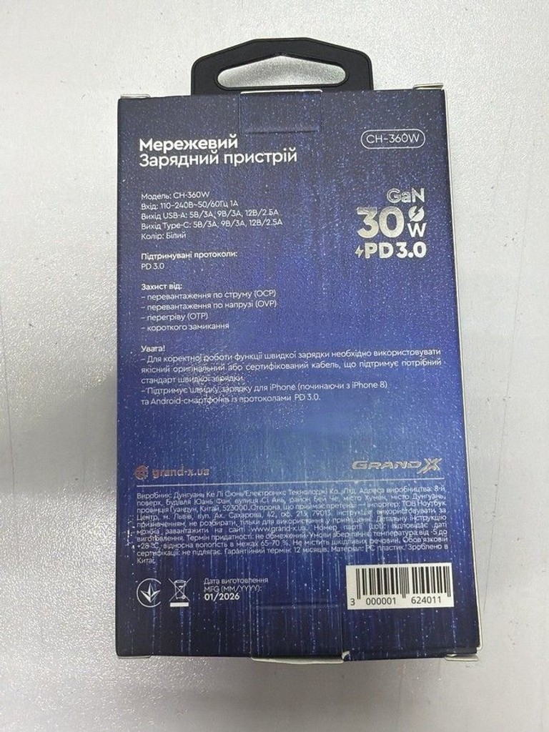 Оголошення Grand-x CH-360W 30W White Б/У