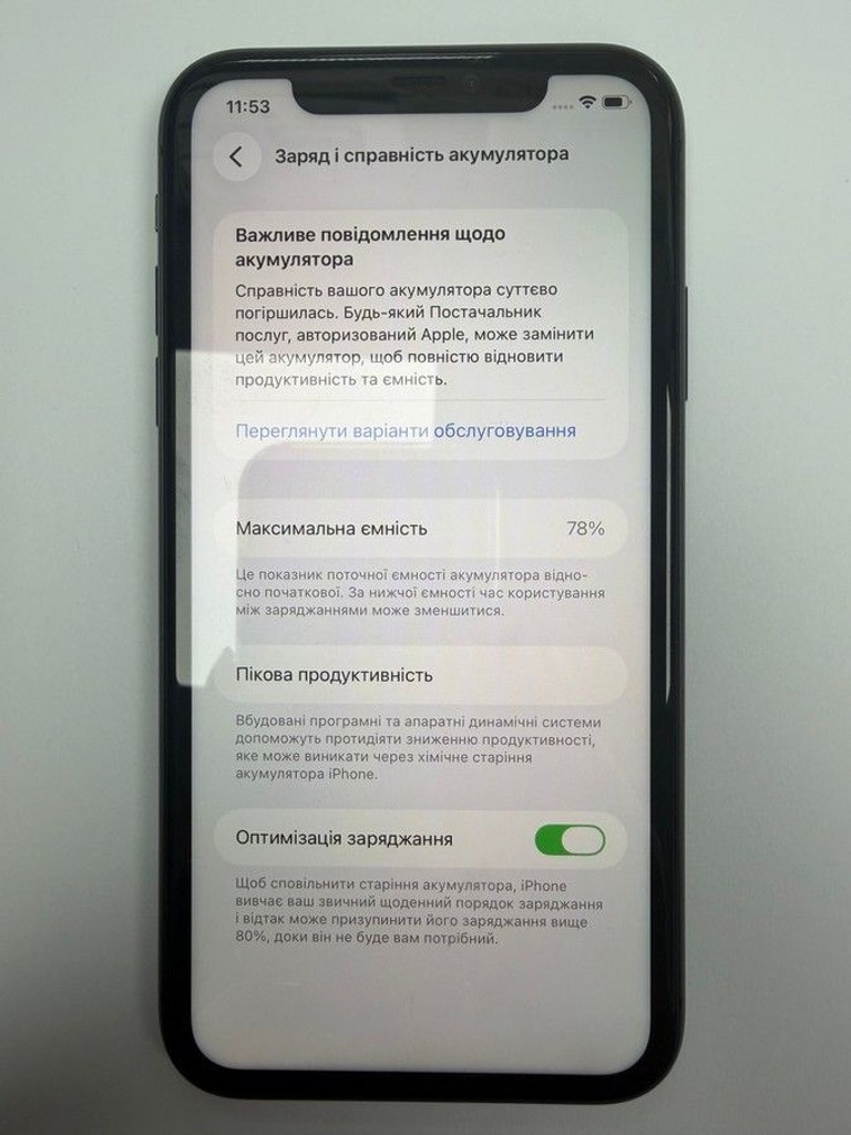 Розпродаж Apple iphone 11 64gb, продавець Техноскарб