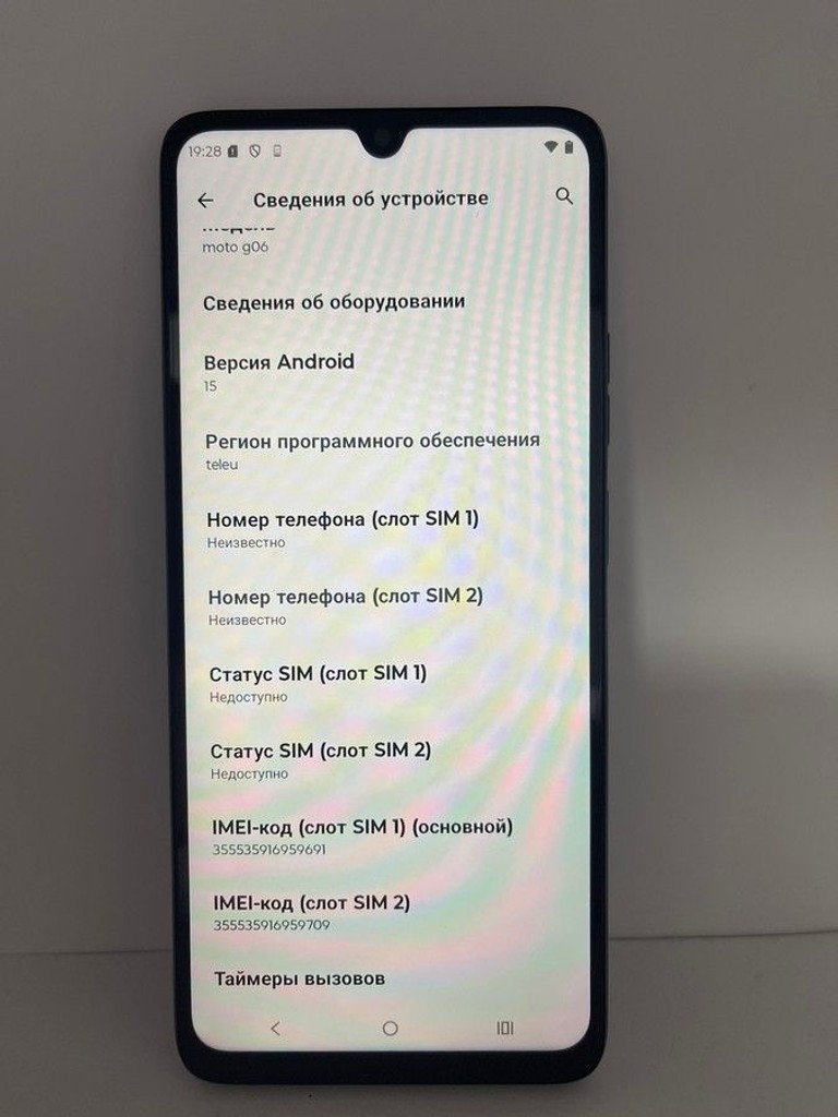 Оголошення Motorola moto g06 4g 4/256gb Б/У