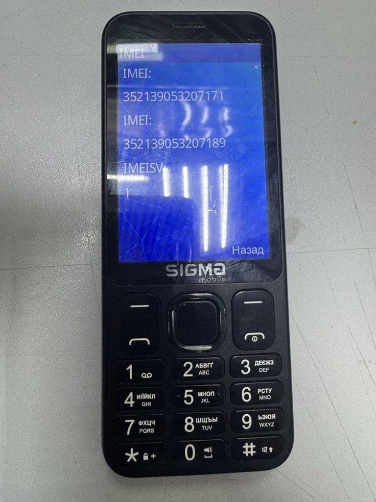 Купити Sigma x-style 351 lider Б/У