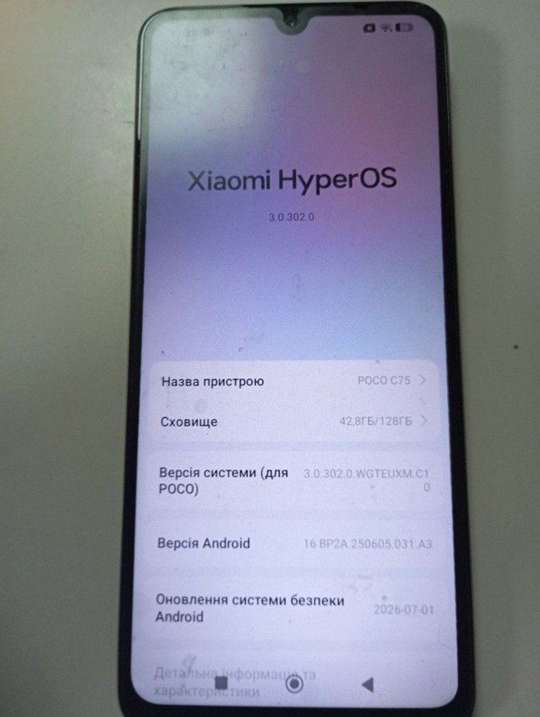 Дешево Xiaomi Poco C75 6/128GB Black з ломбарду