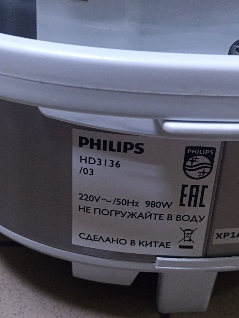 Оголошення Philips hd3136 Б/У