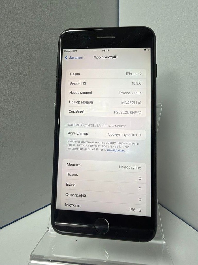 Дешево Apple iphone 7 plus 256gb з ломбарду