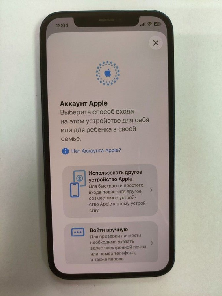 Дешево Apple iPhone 12 128GB (PRODUCT)RED з ломбарду