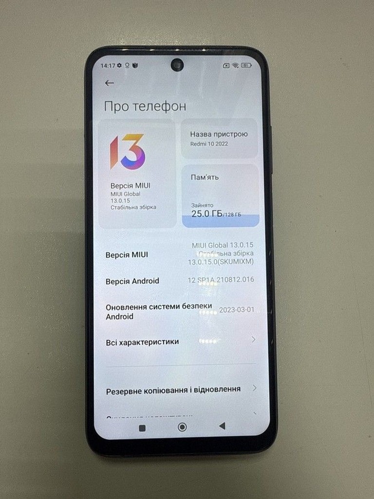 Оголошення Xiaomi redmi 10 6/128gb Б/У