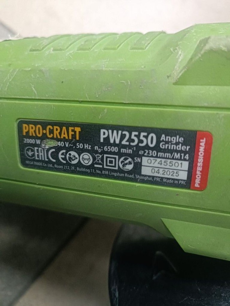 Розпродаж Procraft PW-2550, продавець Техноскарб