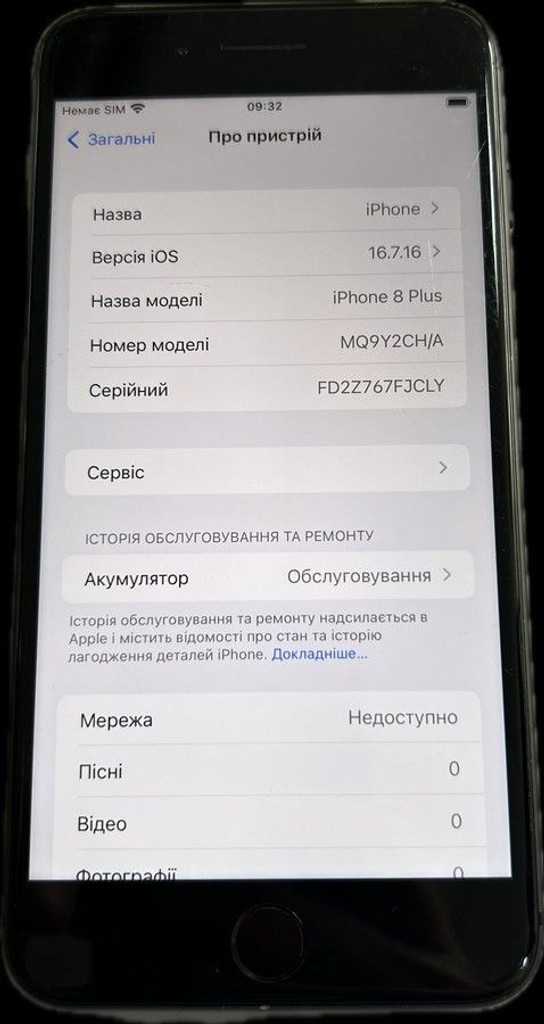 Дешево Apple iphone 8 plus 64gb з ломбарду