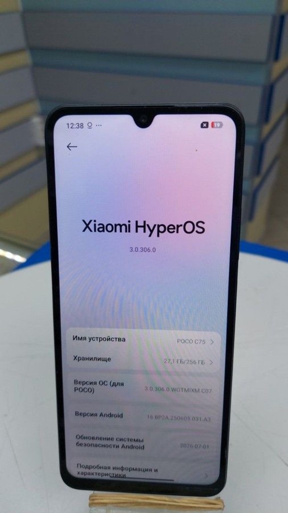 Дешево Xiaomi poco c75 8/256gb з ломбарду