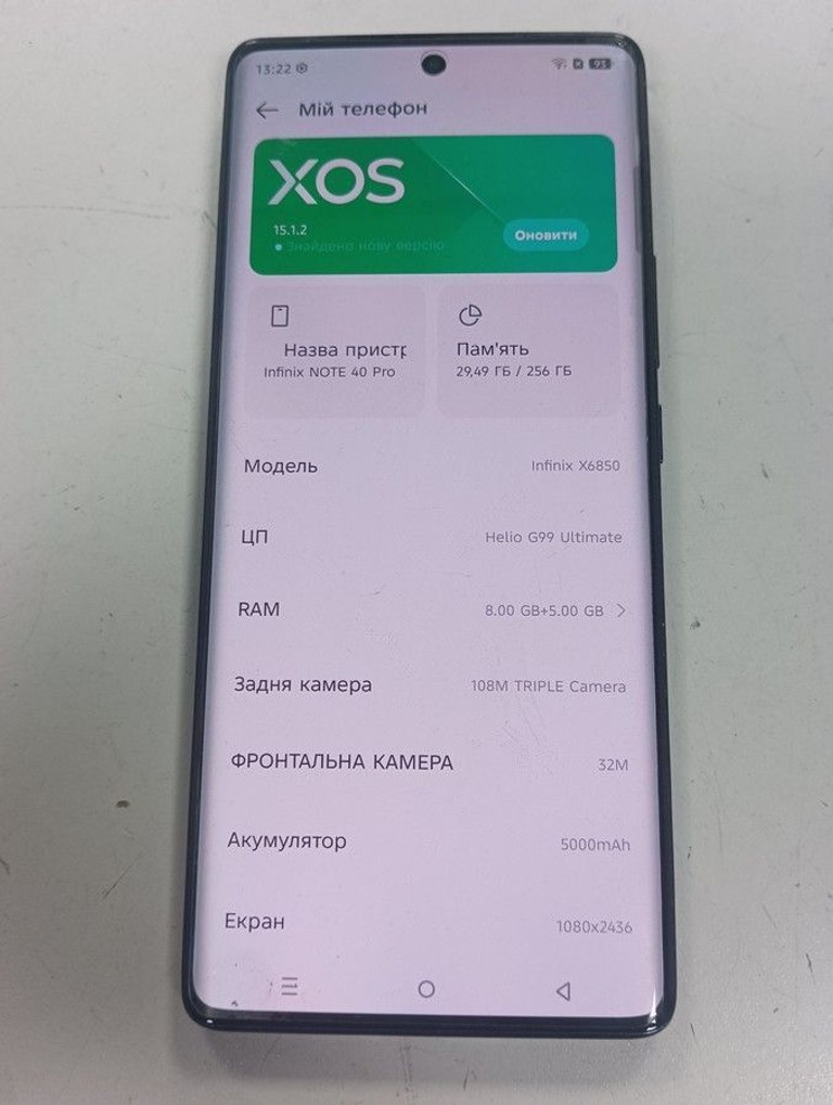 Оголошення Infinix note 40 pro 12/256 Б/У
