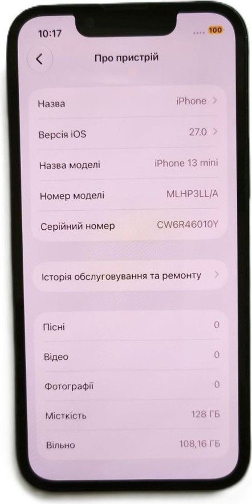 Оголошення Apple iphone 13 mini 128gb Б/У