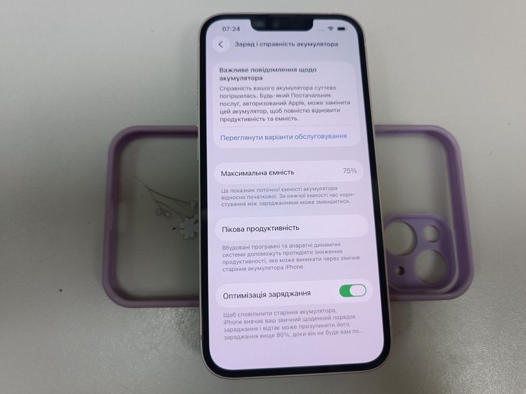 Дешиво Apple iphone 13 128gb с ломбарда