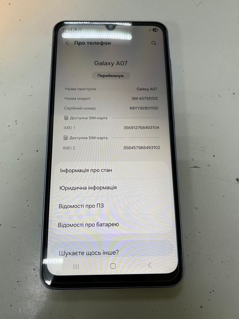 Оголошення Samsung galaxy a07 4/128gb Б/У