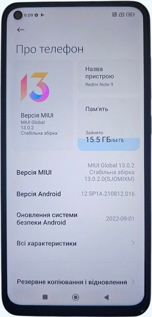 Купити Xiaomi redmi note 9 3/64gb Б/У