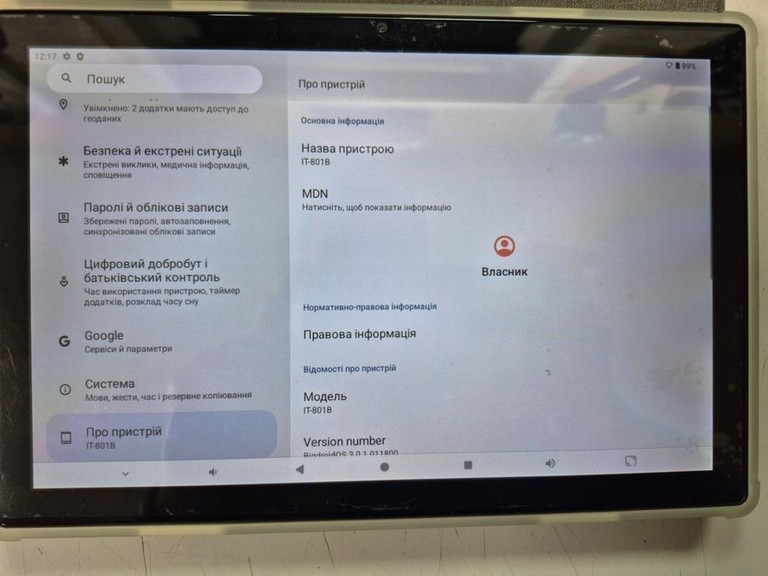 Дешево Atmpc it-801b 8/128gb з ломбарду