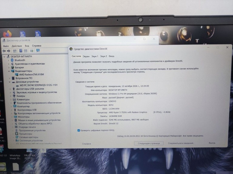 Lenovo 15/ryzen 5 7520u ddr5/16gb ddr5/hdd *відсутній/ssd 512 gb/*інтегрована Код:01-201159231. Зображення 9