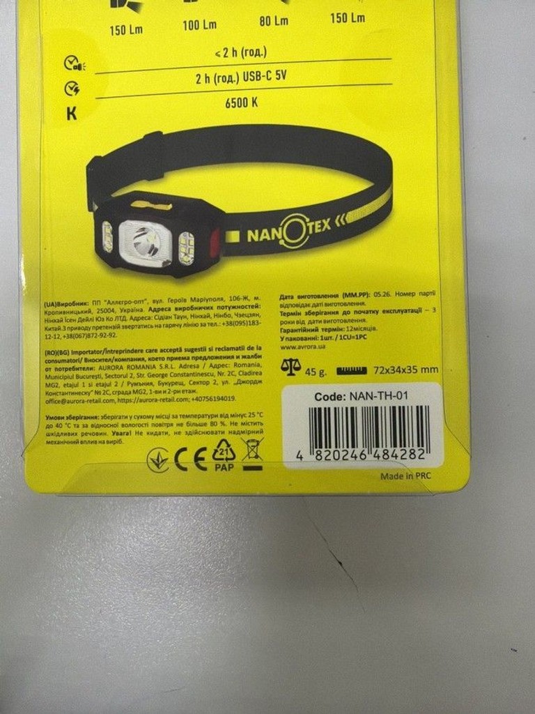 Дешиво Nanotex th-01 с ломбарда