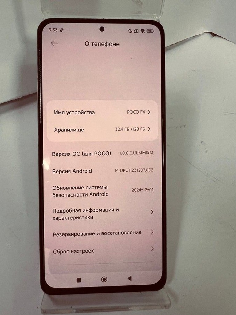 Дешиво Xiaomi poco f4 6/128gb с ломбарда