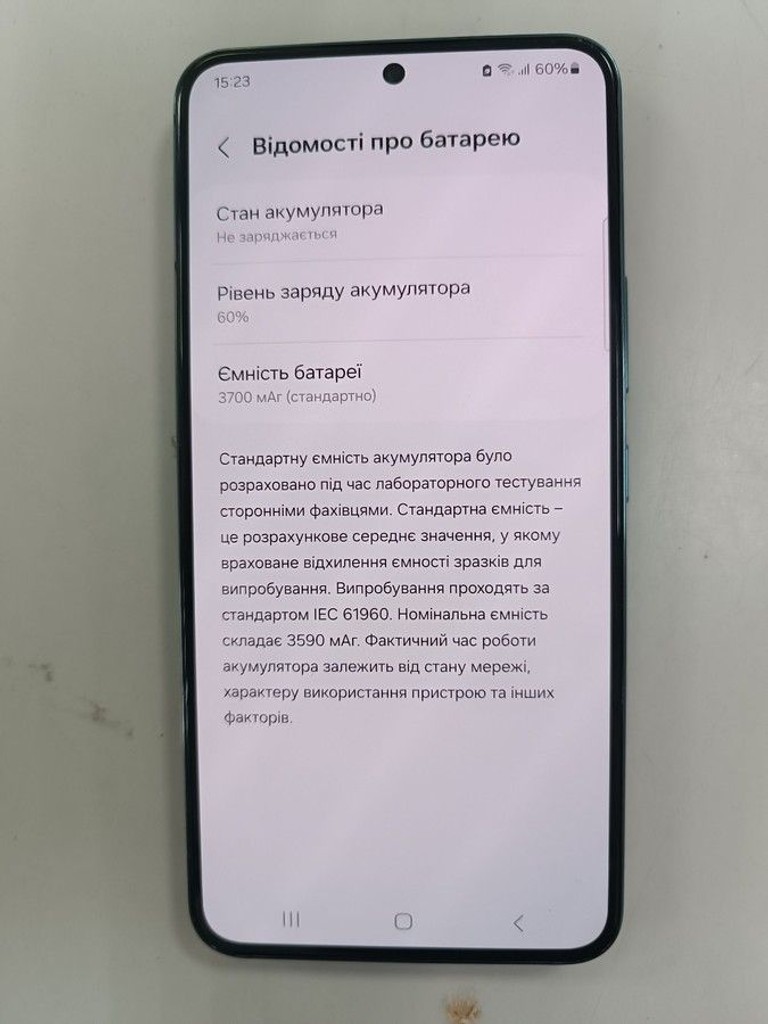 Объявление Samsung s901b galaxy s22 8/128gb Б/У