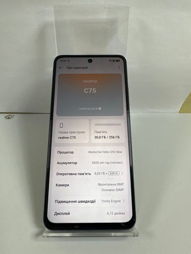 Дешево Realme c75 8/256gb з ломбарду